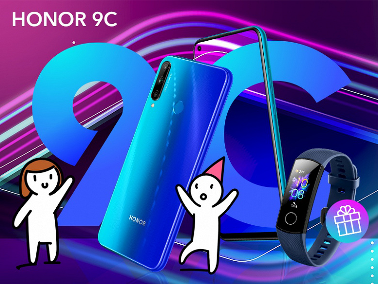 Готовится запуск серии Honor 9 в России. Покупателей ждут подарки 2 da0fec1cdedde106be6b5b8e68065dd2