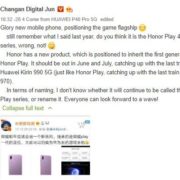 Honor готовит дешевый смартфон на топовой платформе Kirin 990 5G 38 2e6e78b405864b0247975827bb94029e