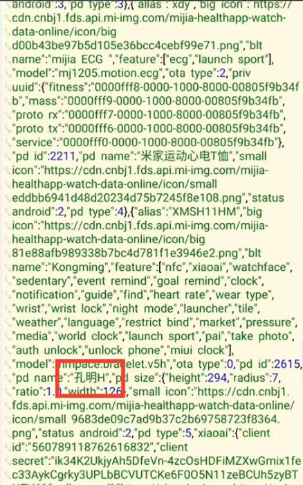 Подтверждено: анонс Xiaomi Mi Band 5 состоится 11 июня 4 9a12837000477257028df6acd93555dc