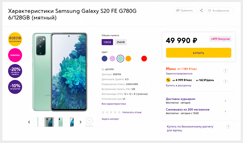 be883cf80fa0e4975847e768265908ae