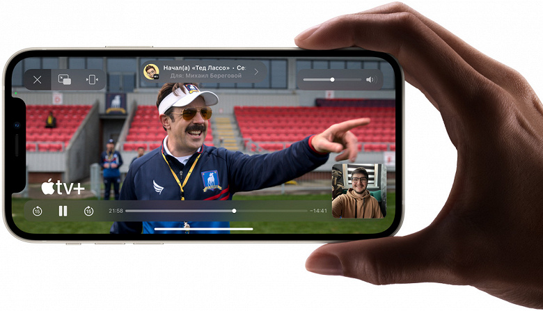 Apple представила большое обновление для iPhone и iPad — поддержка совместного просмотра и прослушивания SharePlay, новые режимы для iPhone 13, и не только 1 99819b71e374ae71e895f85a337f33a0