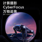 Новые фишки Xiaomi 12: киберфокус и «технология восстановления кожи на пиксельном уровне» 38 e3b39b2180848e65430fc97fd1c51d98