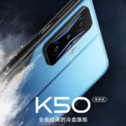 Экран AMOLED 120 Гц, Snapdragon 8 Gen 1, огромная система охлаждения, 4700 мА·ч и 64 Мп. Подробные характеристики Redmi K50 Gaming 35 c3212d3f5903b9fd4461c7e982fc9403