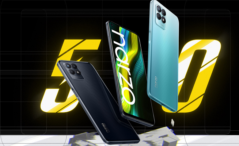 120 Гц, 50 Мп и 5000 мА·ч, недорого. Realme Narzo 50 приехал в Россию с подарками 1 894fd0598fe3415f2eff36159624cea8