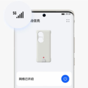 Huawei P60 и P60 Pro получили поддержку 5G вопреки санкциям США. Но за нее нужно доплатить 115 долларов 19 2a7cf60fc87688a0a2b67ce78980891d